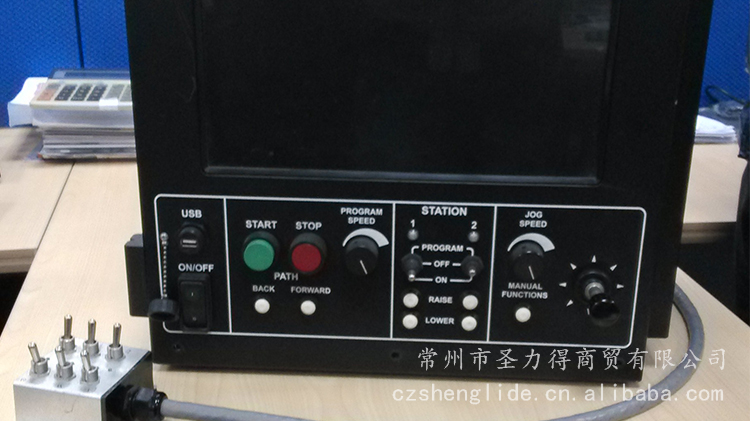 調(diào)高、系統(tǒng)